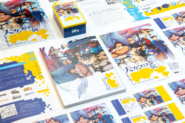 CAPCOM_sum